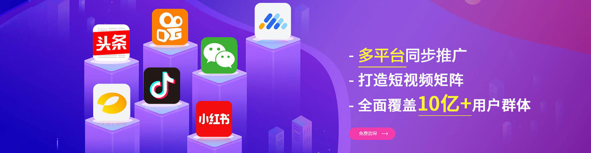 濠江微博信息流