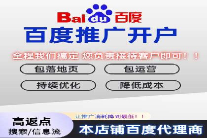 百度竞价托管公司如何为中小企业量身定制广告方案