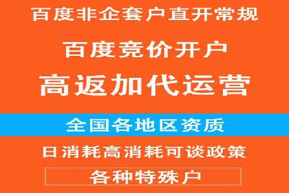 百度竞价托管公司案例分享：实现广告效果最大化